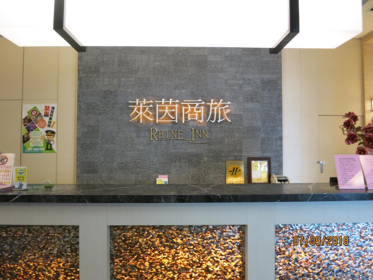 Rhine Inn Keelung Eksteriør bilde